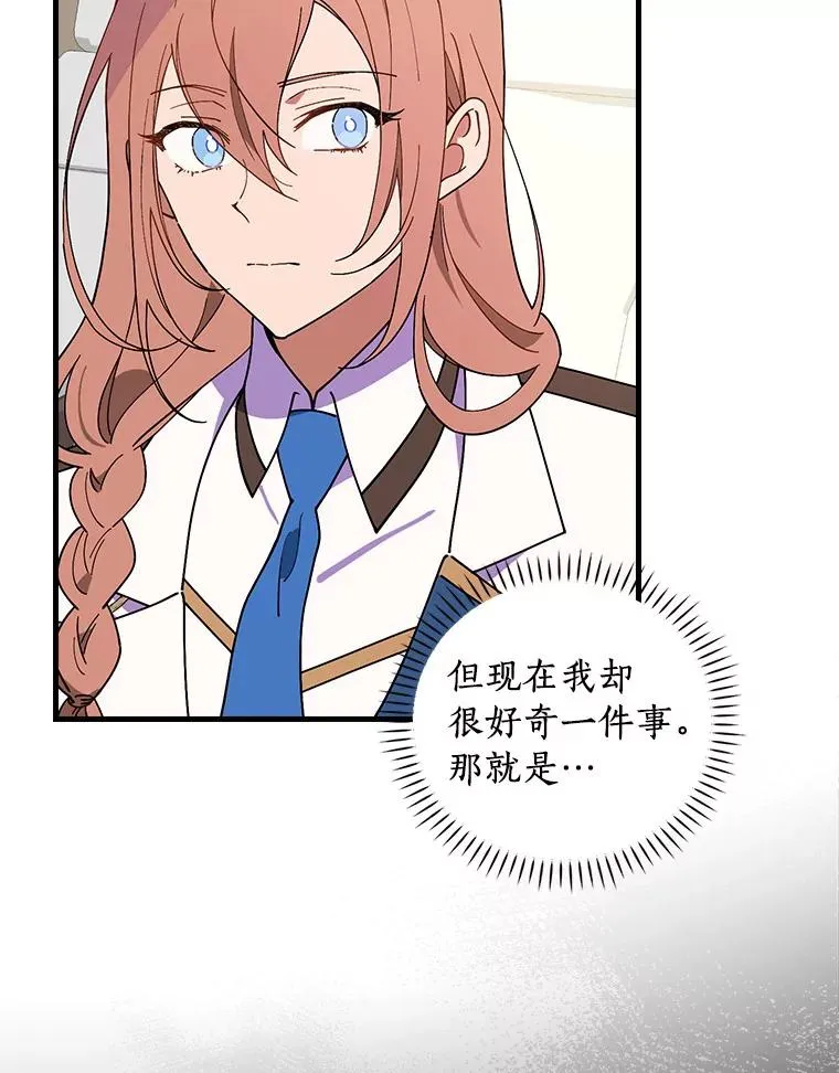 71.因为有你们 第30页