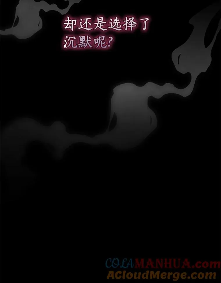71.因为有你们 第33页