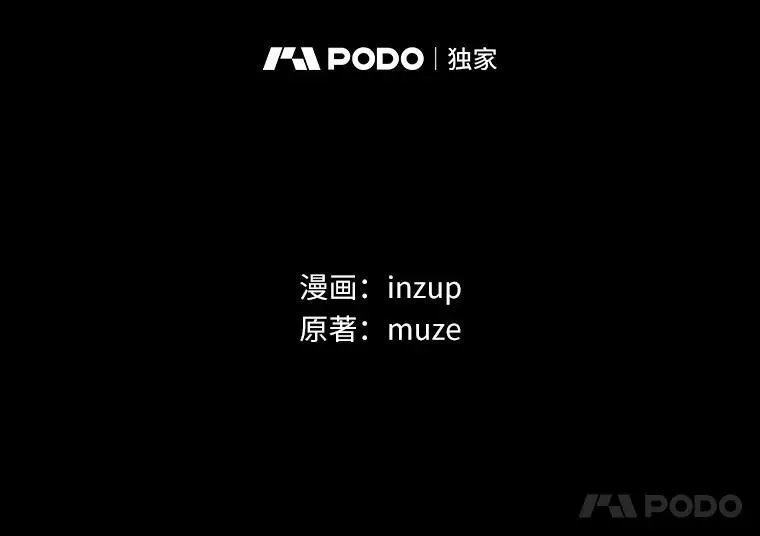 71.因为有你们 第35页