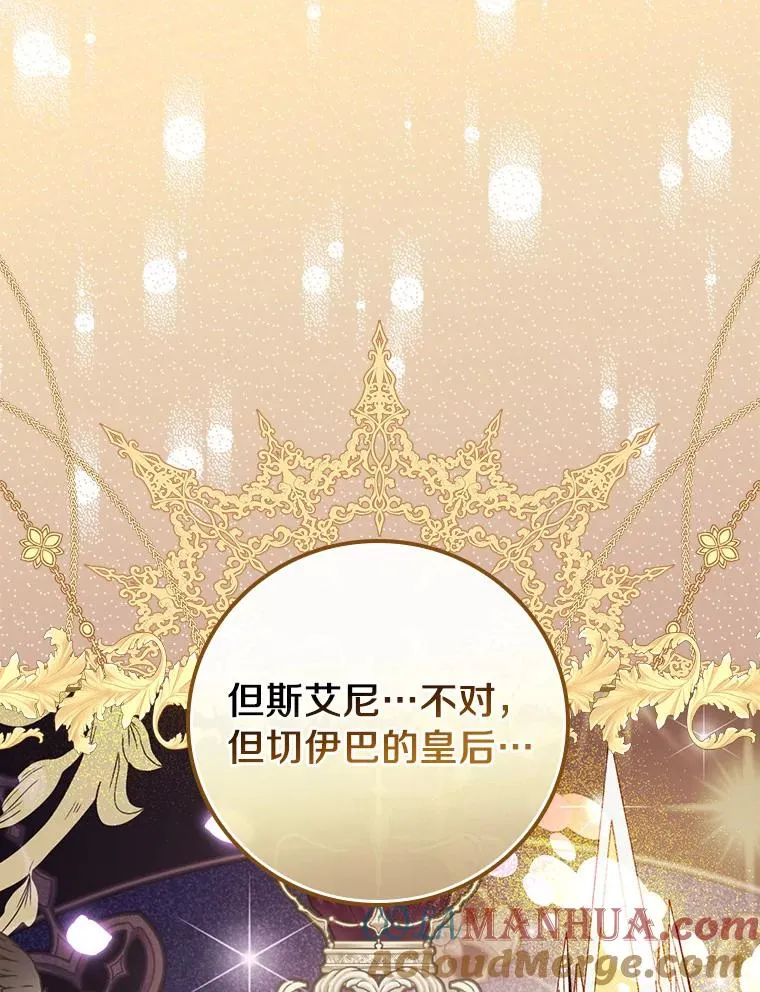 71.因为有你们 第57页