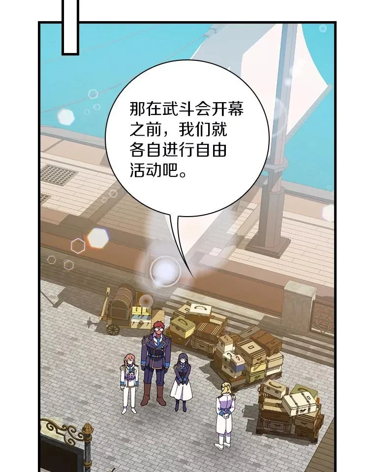 71.因为有你们 第67页