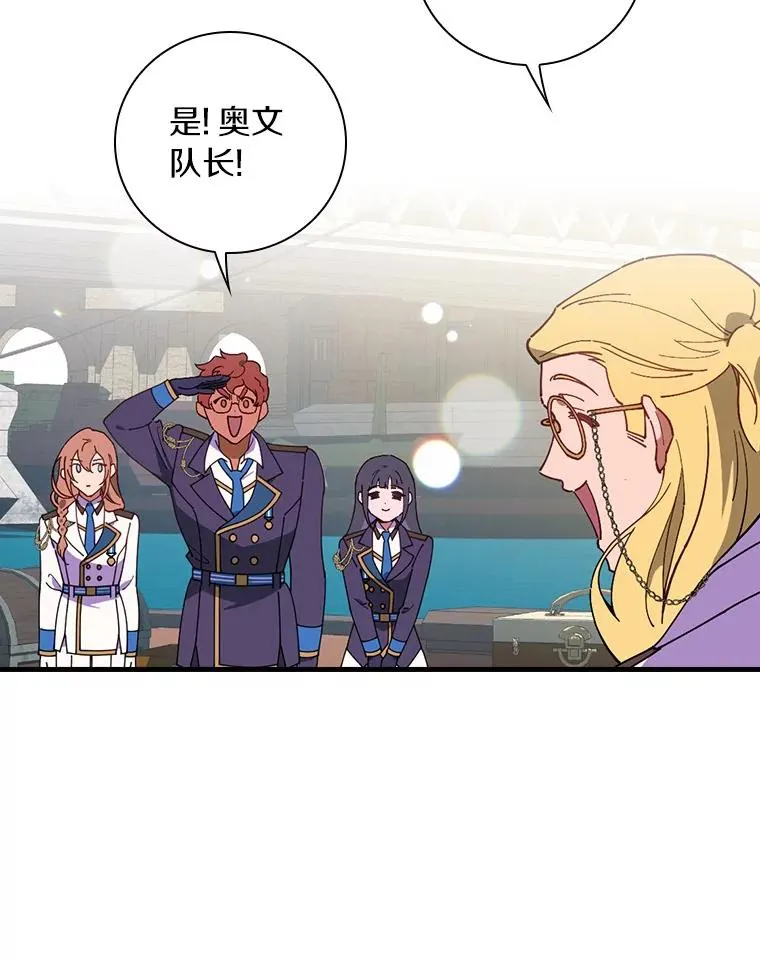 71.因为有你们 第70页