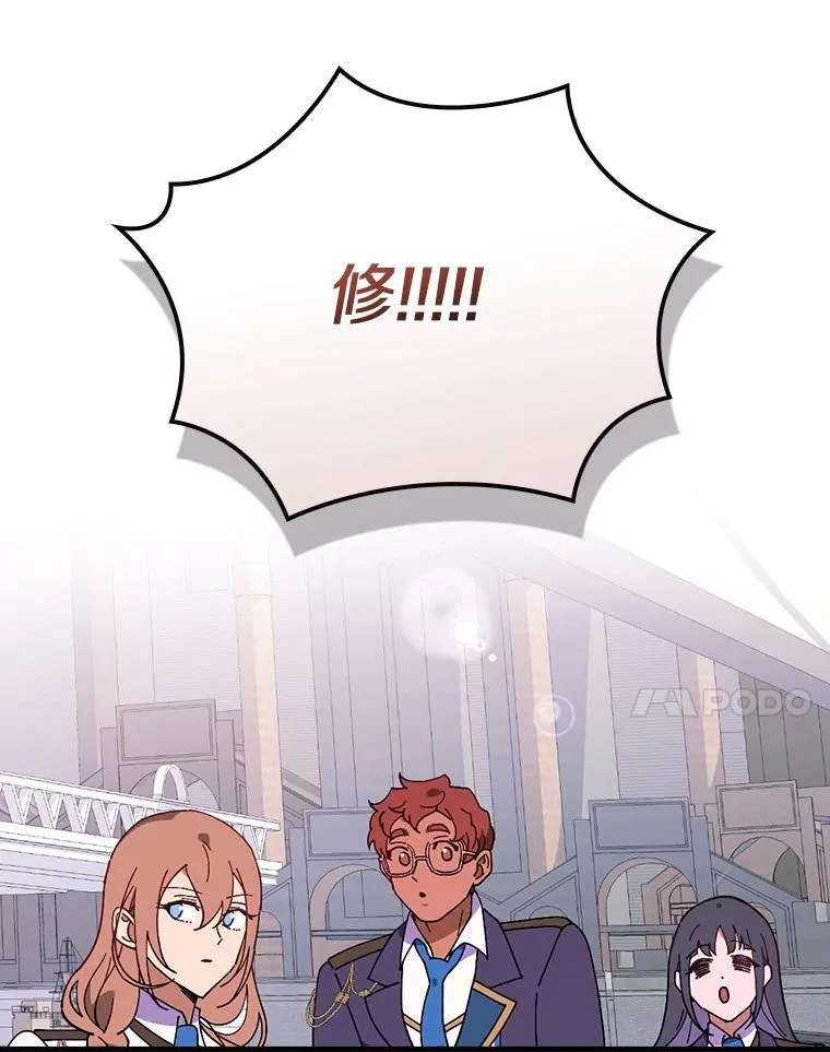 71.因为有你们 第71页
