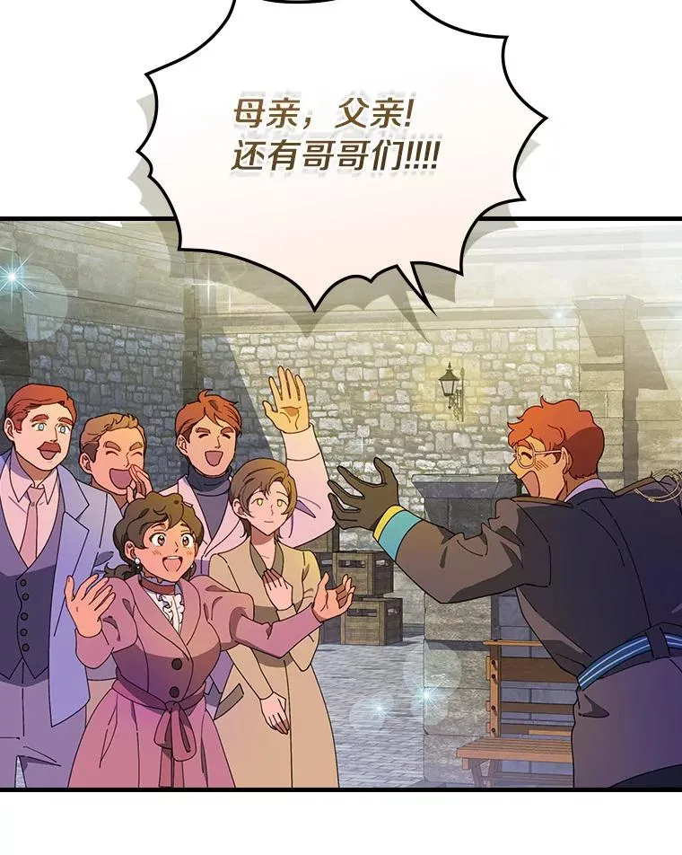 71.因为有你们 第74页