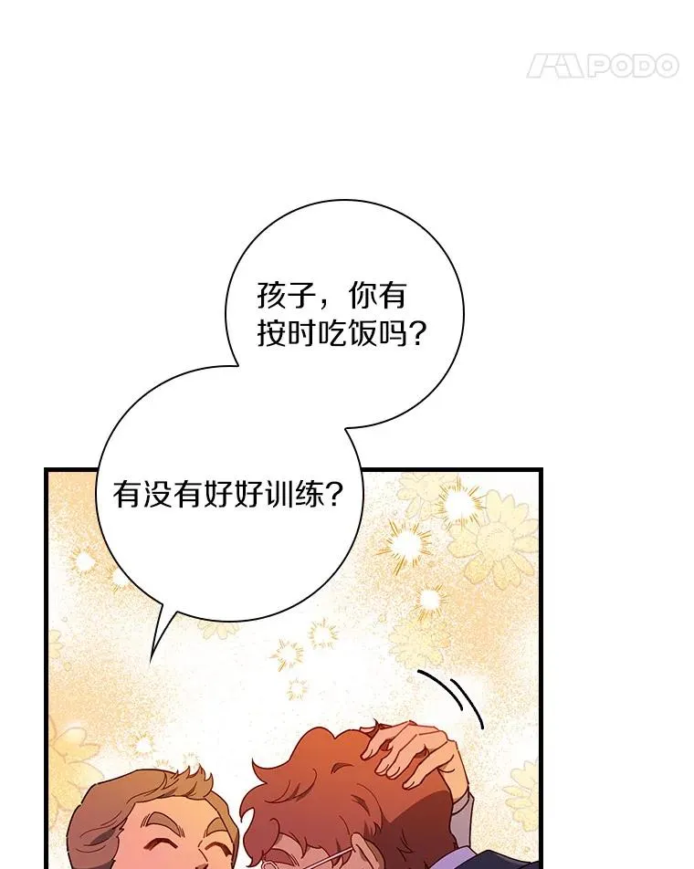71.因为有你们 第75页