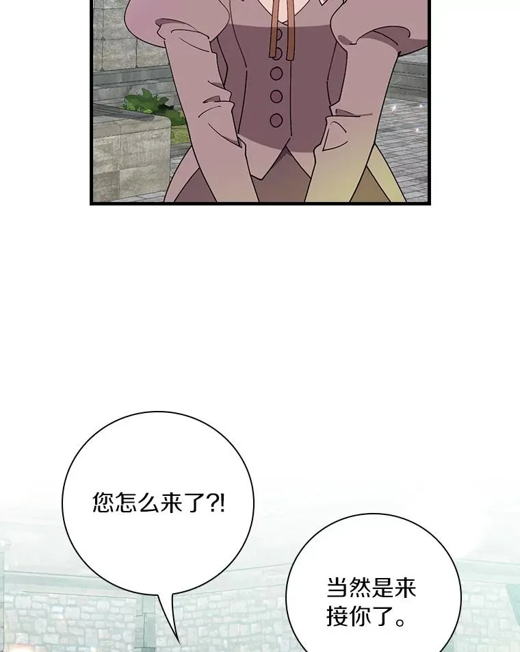 71.因为有你们 第80页
