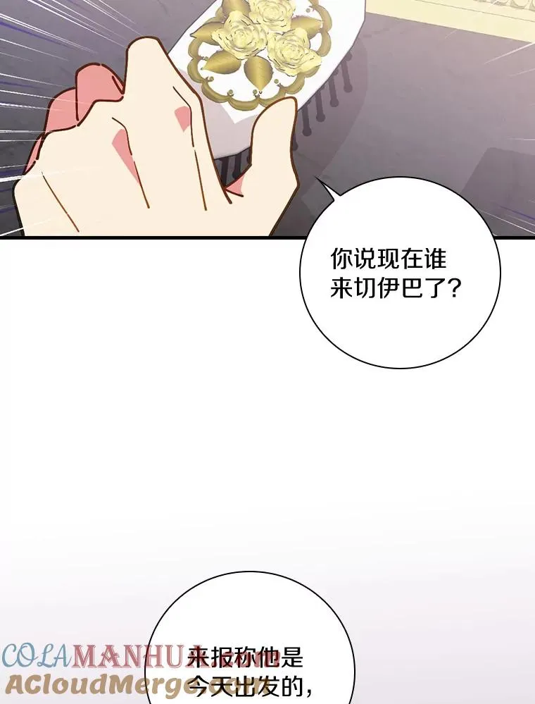 71.因为有你们 第109页