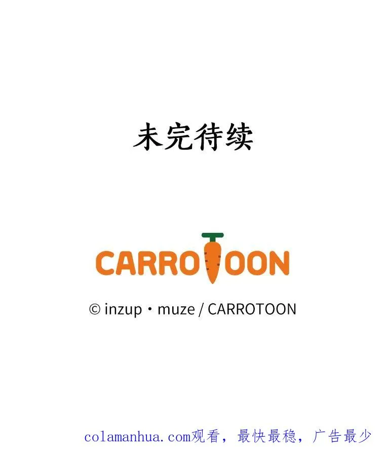 71.因为有你们 第116页