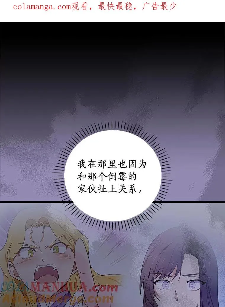 72.我们去玩吧 第1页
