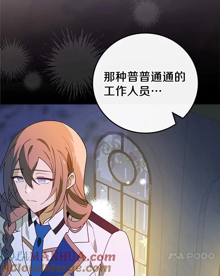 72.我们去玩吧 第17页