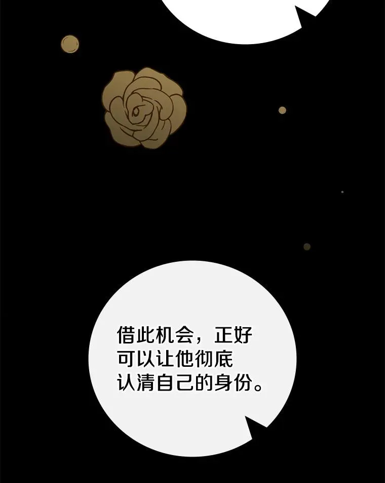 72.我们去玩吧 第20页