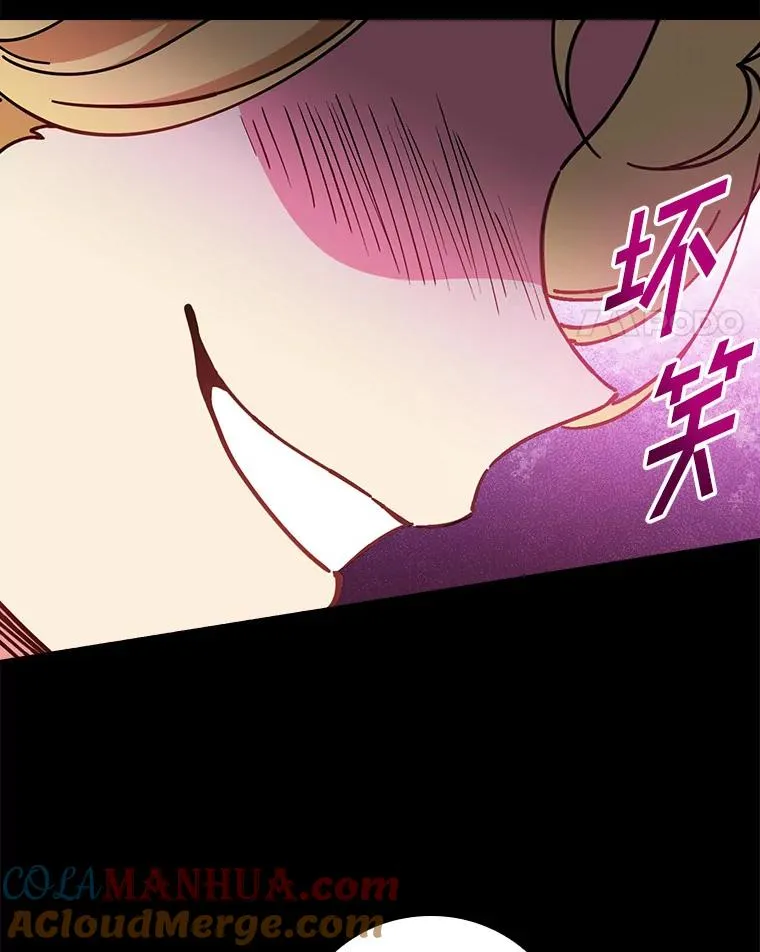 72.我们去玩吧 第21页