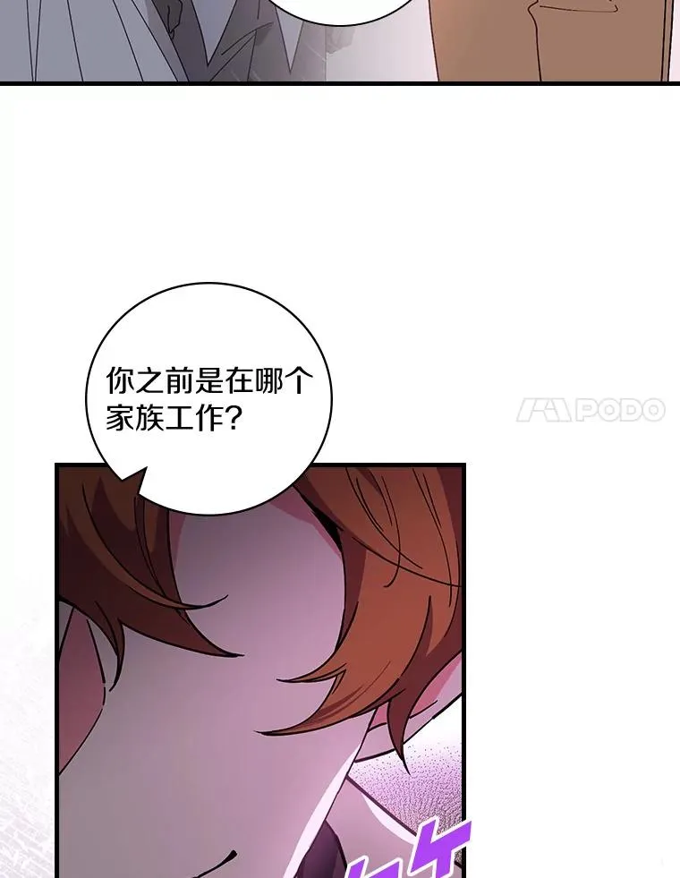 72.我们去玩吧 第31页