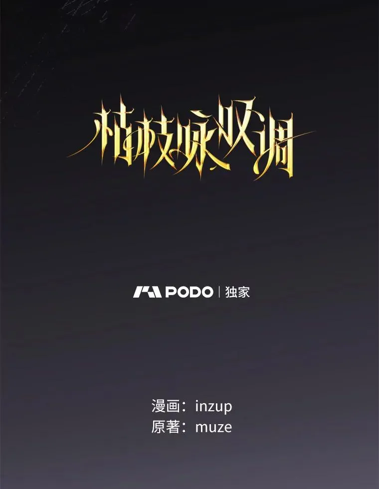 72.我们去玩吧 第36页