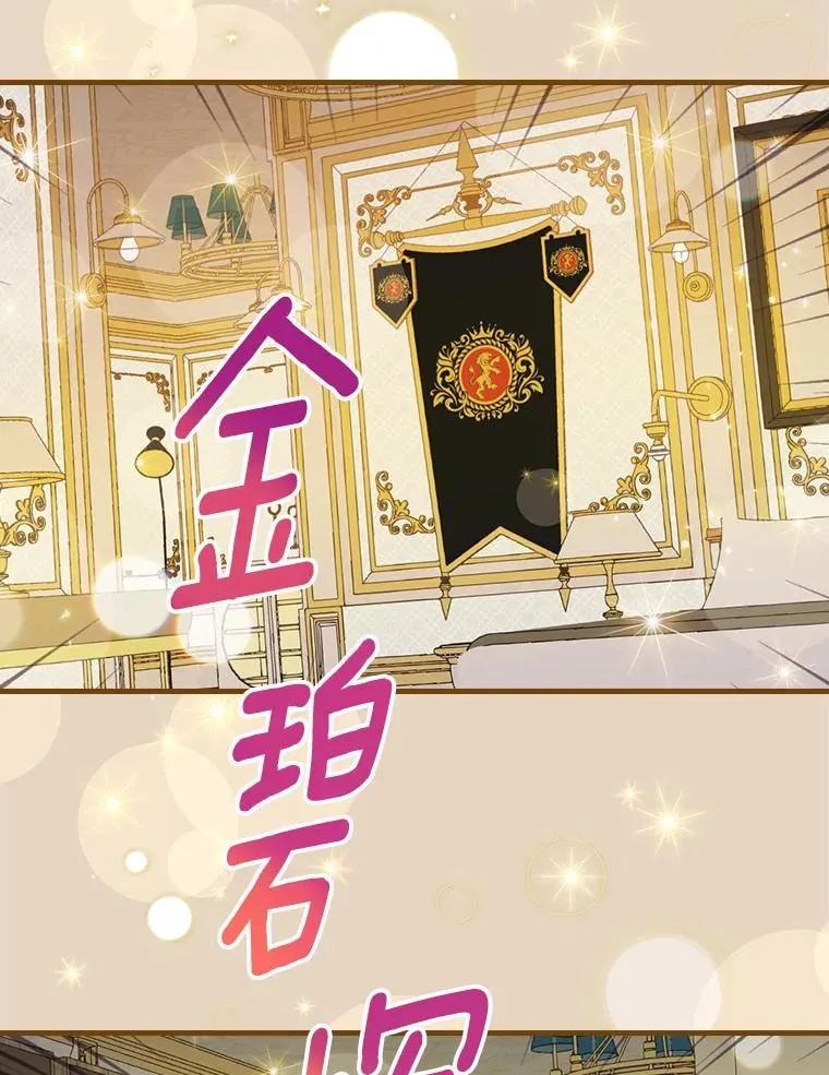 72.我们去玩吧 第40页