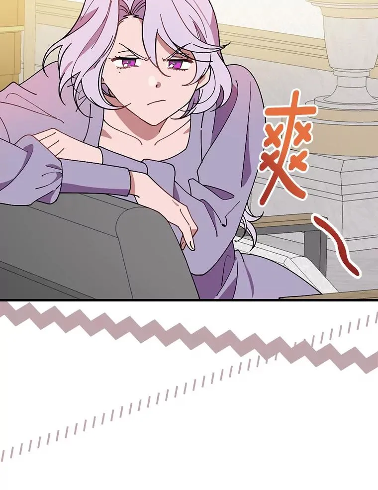 72.我们去玩吧 第47页