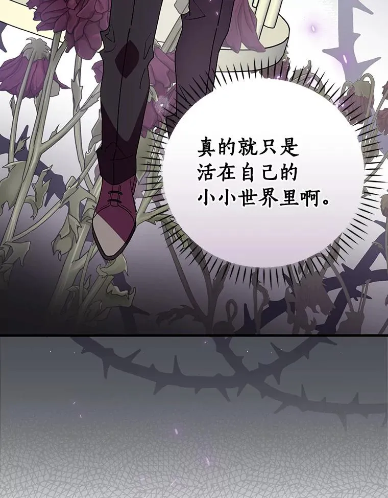 72.我们去玩吧 第56页