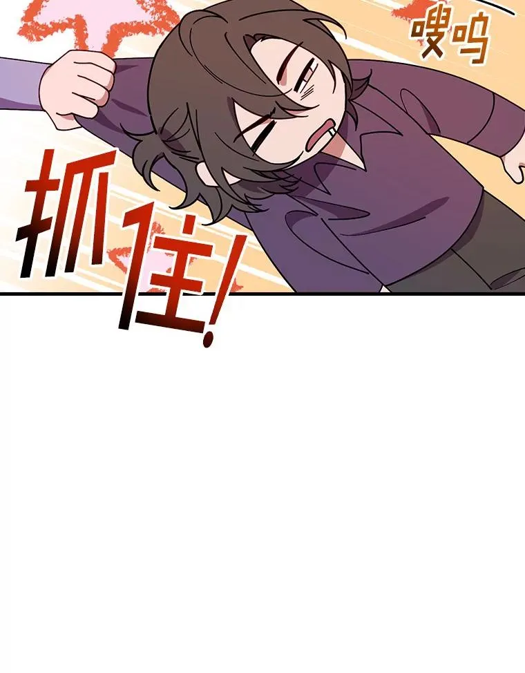 72.我们去玩吧 第60页