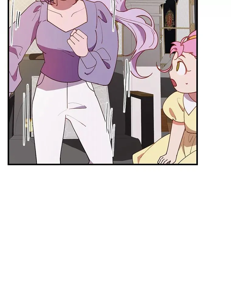 72.我们去玩吧 第72页
