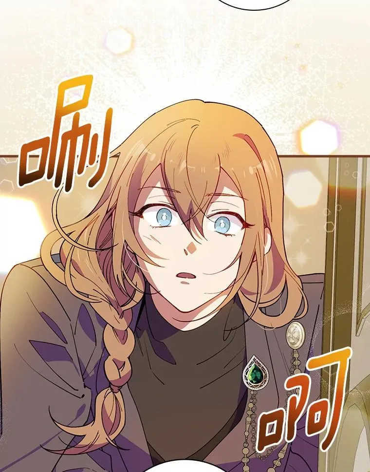 72.我们去玩吧 第99页