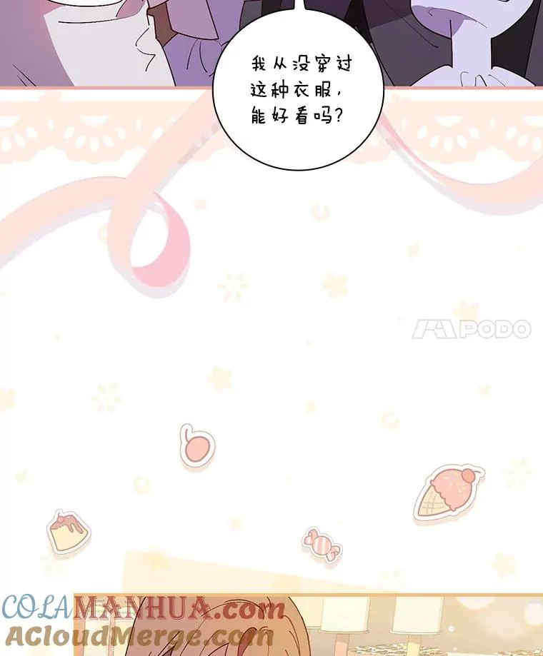73.外出 第4页