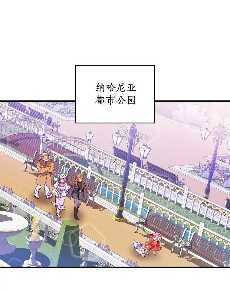 73.外出 第11页