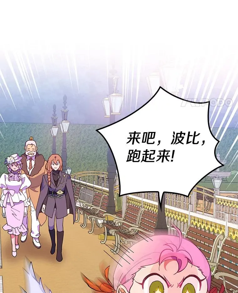 73.外出 第12页