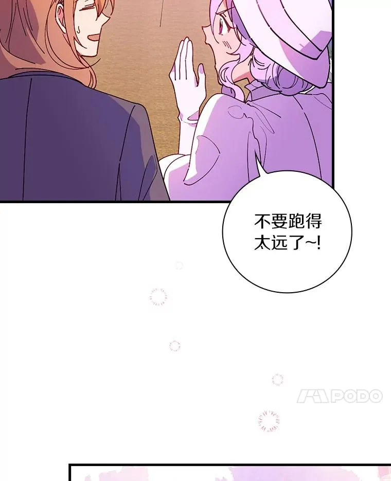 73.外出 第15页