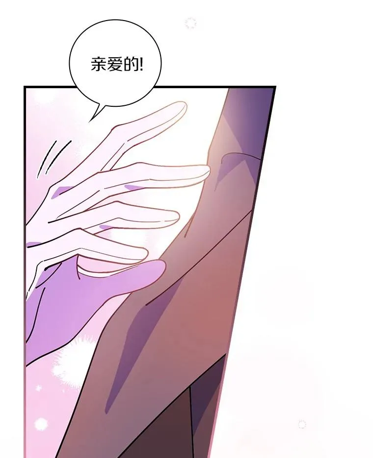 73.外出 第17页