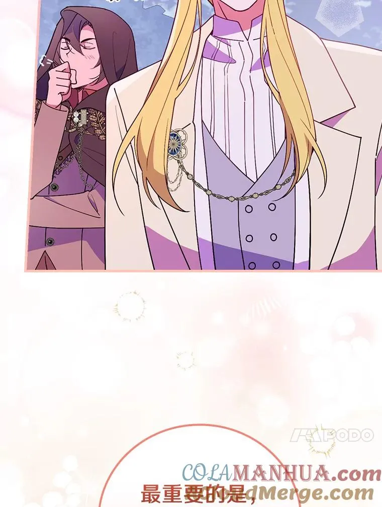 73.外出 第25页