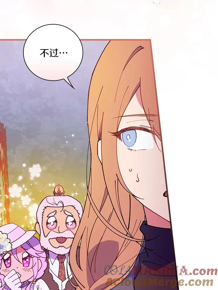 73.外出 第28页