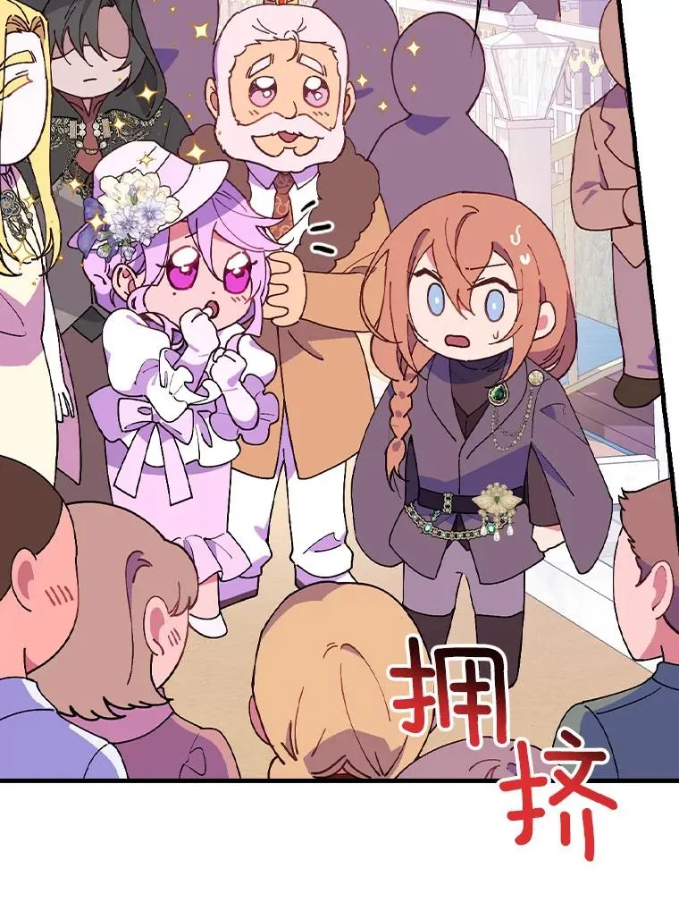 73.外出 第30页