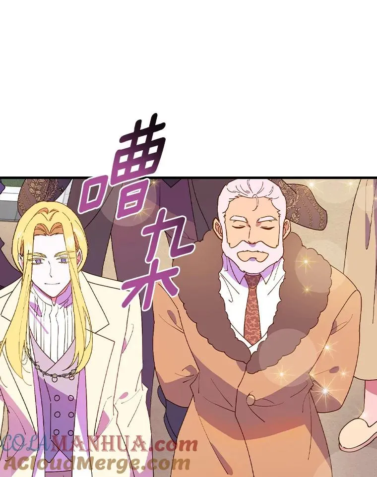 73.外出 第31页
