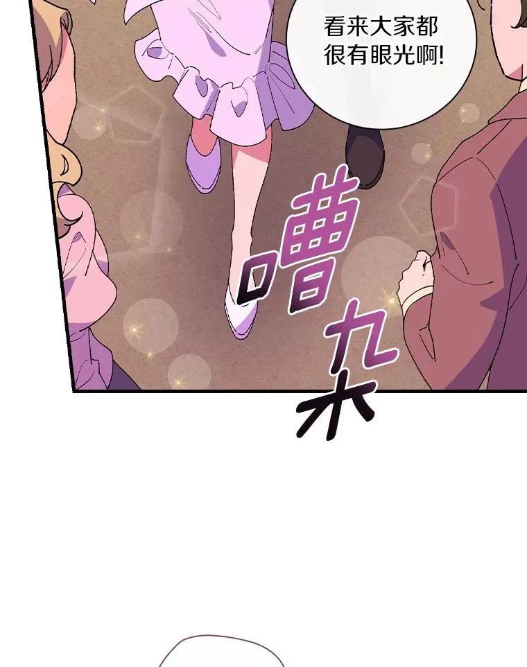 73.外出 第33页