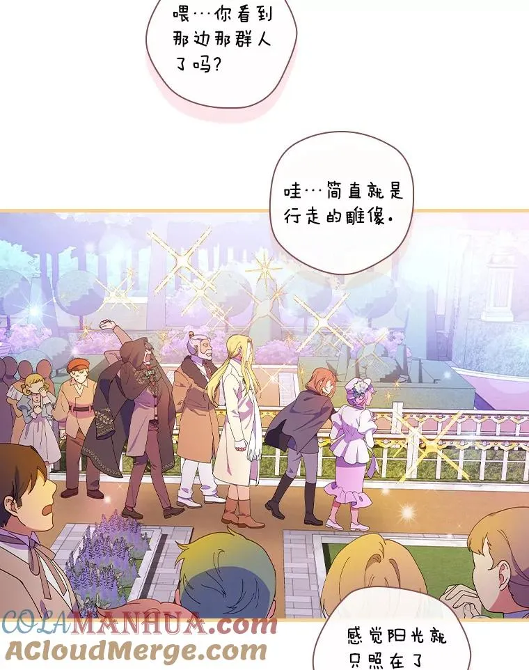 73.外出 第34页