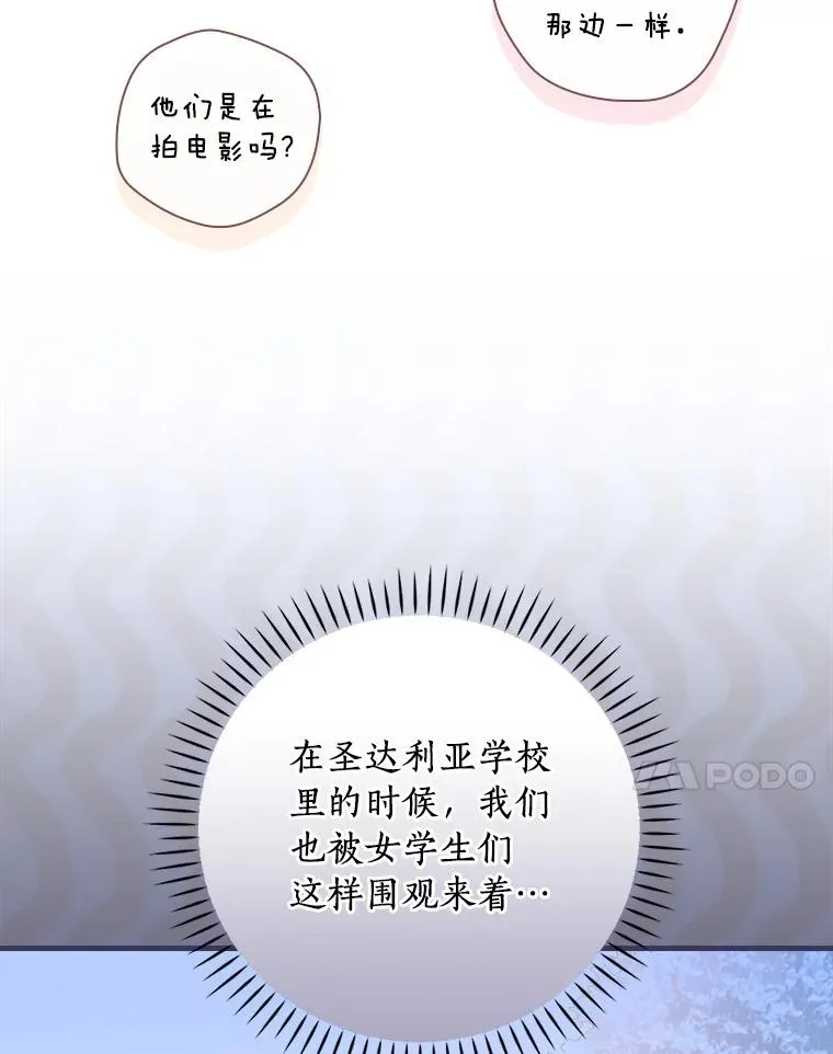 73.外出 第35页