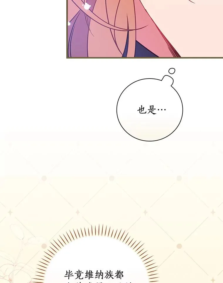 73.外出 第38页