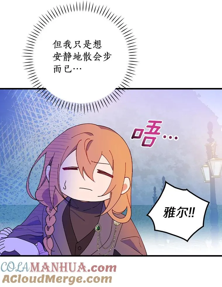 73.外出 第43页