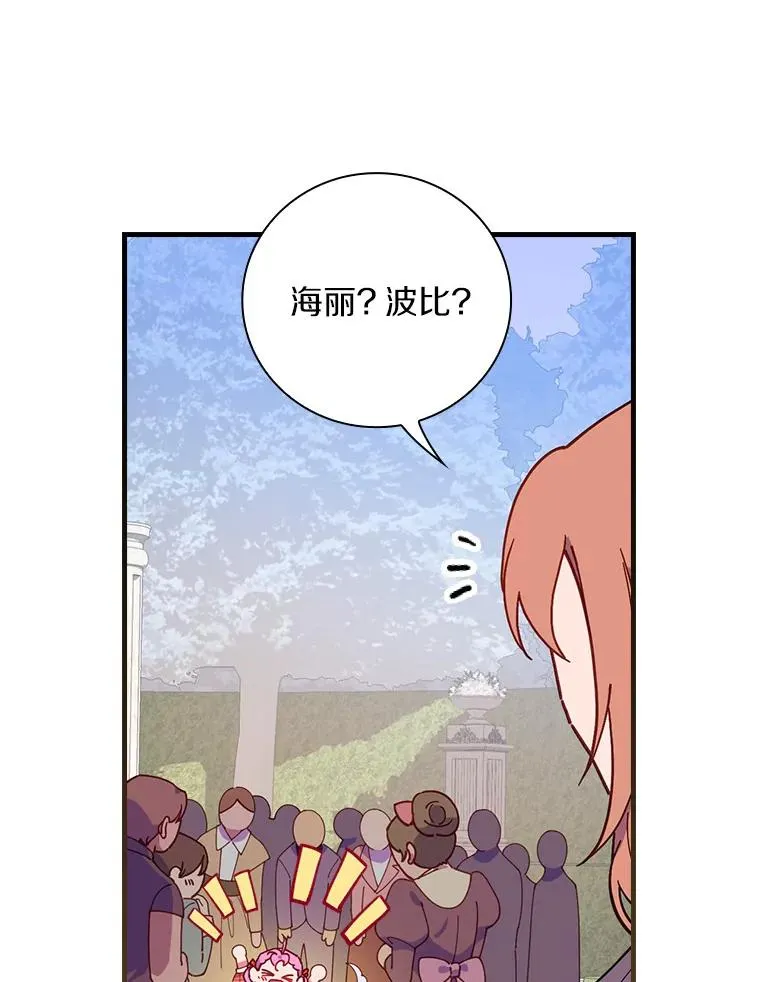 73.外出 第44页