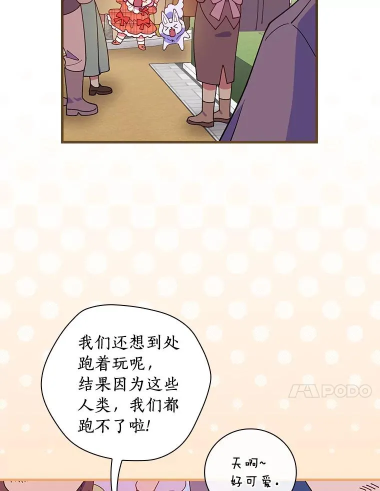 73.外出 第45页
