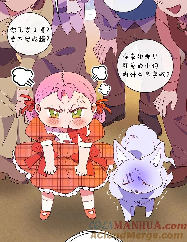 73.外出 第46页