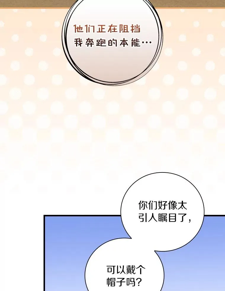 73.外出 第47页