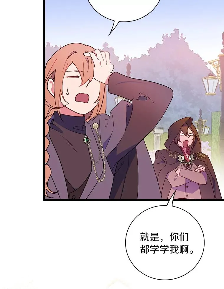 73.外出 第48页