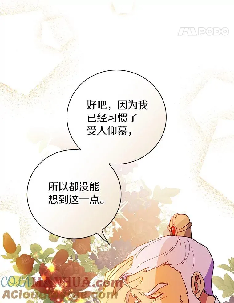 73.外出 第49页