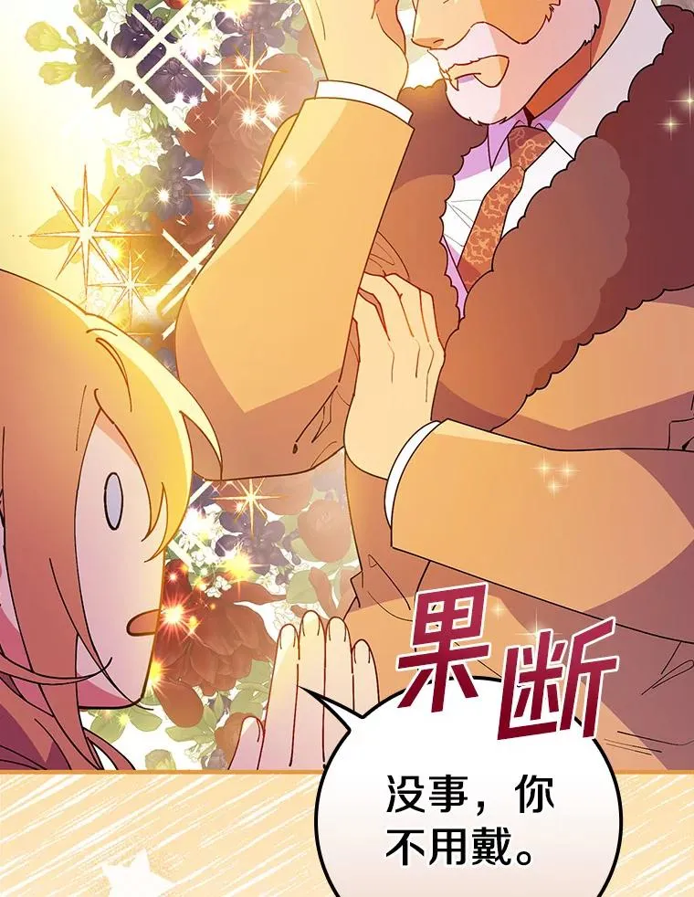 73.外出 第50页