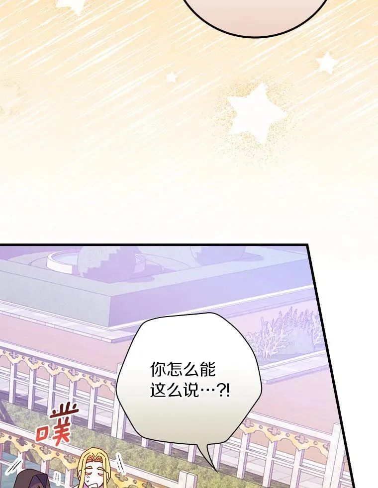 73.外出 第51页