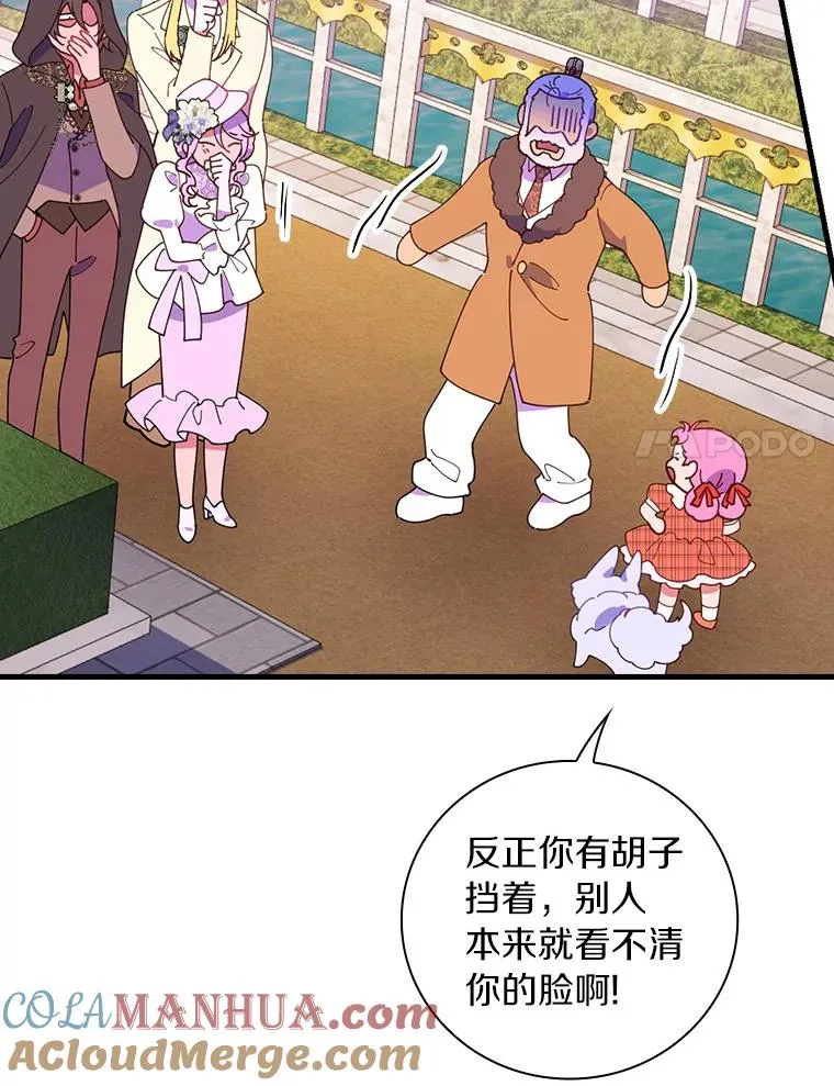 73.外出 第52页