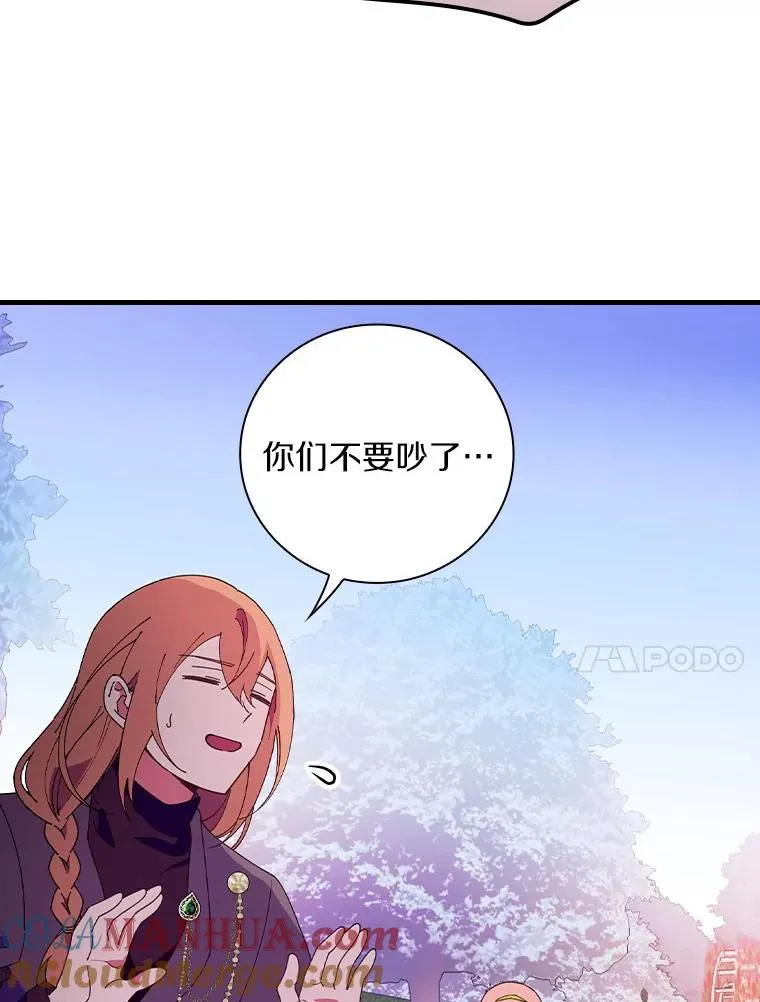 73.外出 第55页