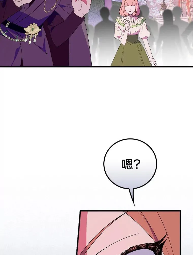 73.外出 第56页