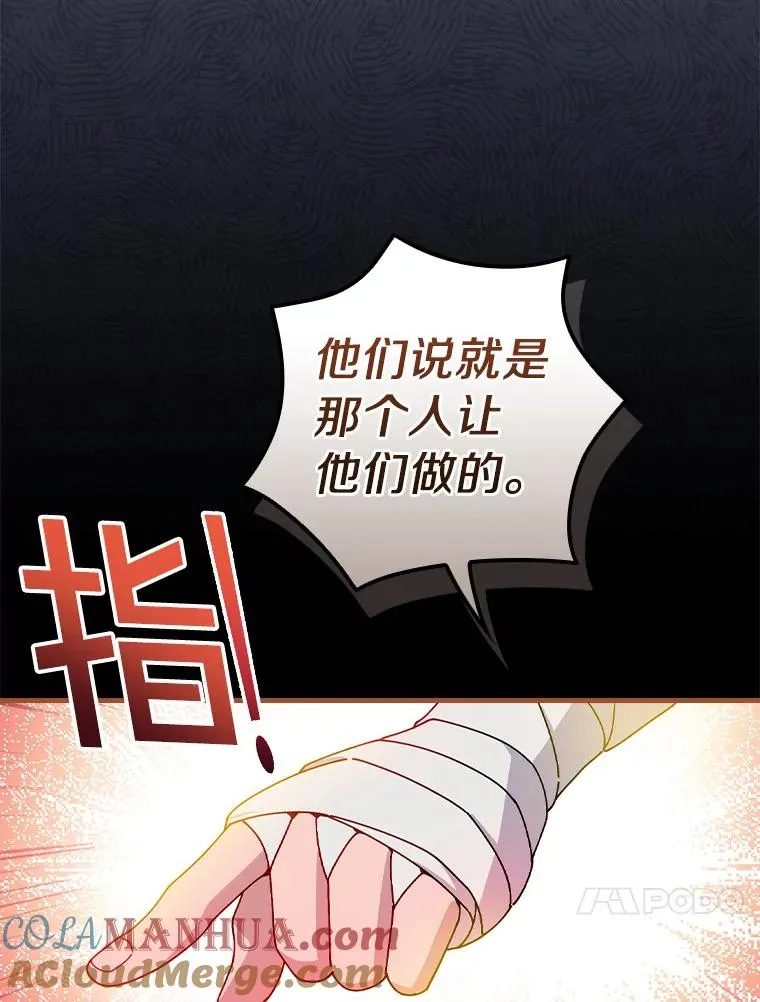 73.外出 第58页